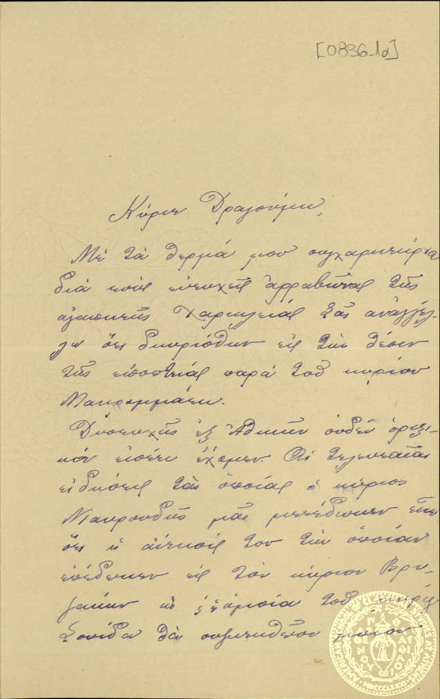 Document image